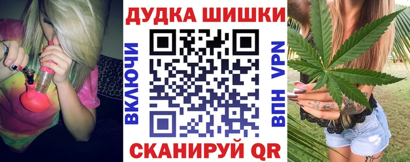 Наркошоп Гудермес МЕТАДОН Гашиш kraken Каннабис