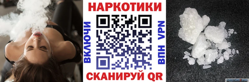  КОКАИН Гудермес