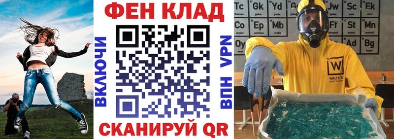 АМФ 98% где продают Гудермес