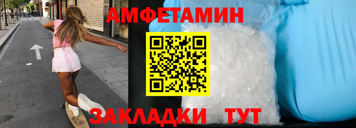 OMG зеркало  Вход с VPN  Amphetamine  Гудермес  Амфетамин 98% 