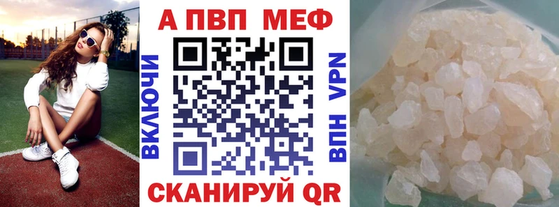 Alfa_PVP VHQ  hydra рабочий сайт  даркнет наркотические препараты  Гудермес 