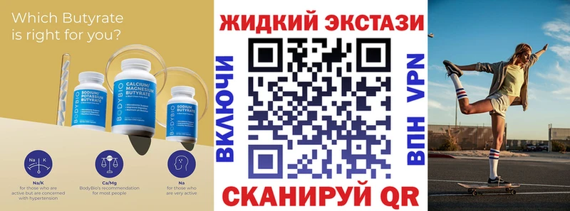 сколько стоит  Гудермес  KRAKEN рабочий сайт  Бутират 99% 