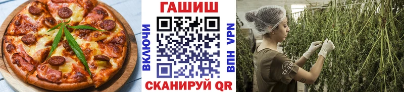 Canna-Cookies конопля  Гудермес 