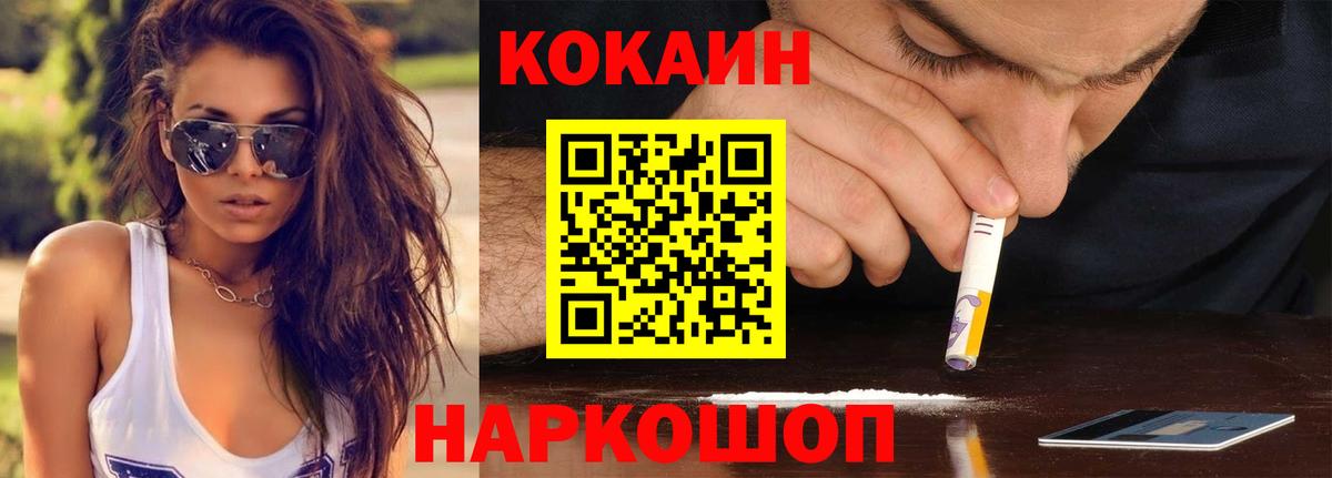 КОКАИН 97% Гудермес
