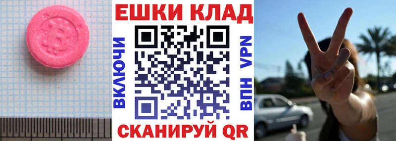 хочу наркоту  Гудермес  сайты даркнета официальный сайт  ЭКСТАЗИ 99% 