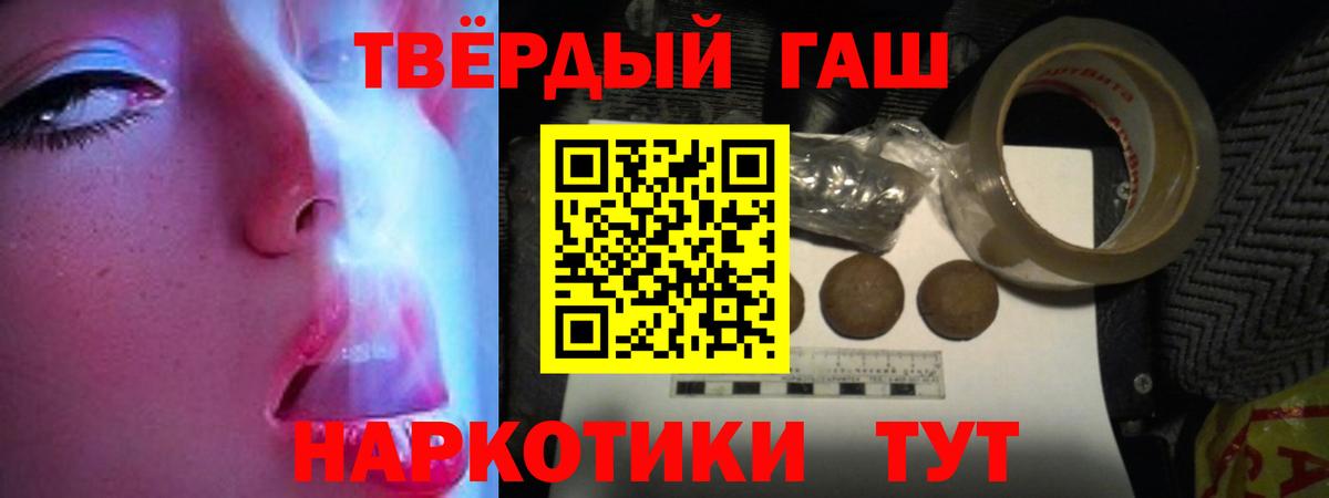 МДМА  ГАШИШ  Каннабис  Гудермес  МЕФ кристаллы  А ПВП СОЛЬ   Вход с VPN 