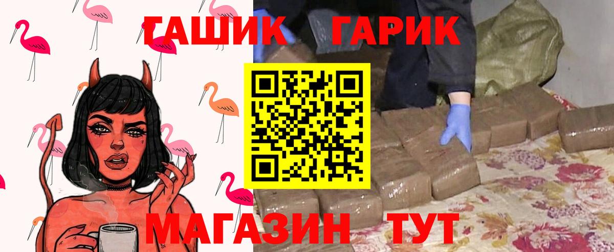 Гудермес  ГАШИШ Изолятор  купить  сайты  Вход с VPN  ГАШ Premium 