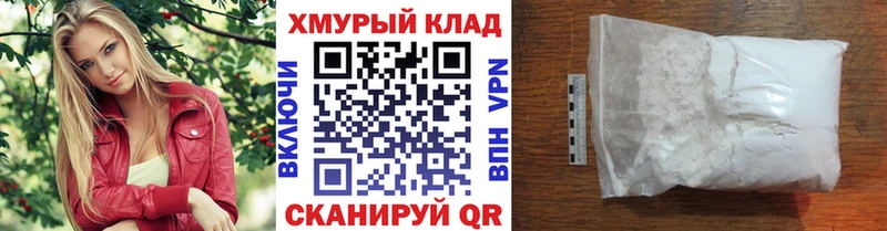продажа наркотиков Гудермес Героин Афган