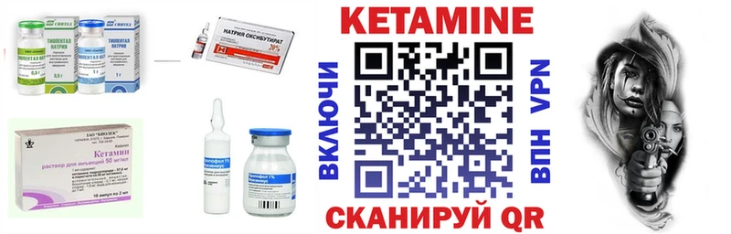 купить наркотик  Гудермес  мега вход  КЕТАМИН ketamine 