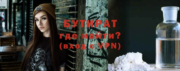 прущие крисы Балабаново