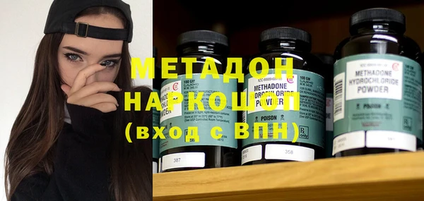 мет Баксан