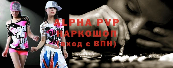прущие крисы Балабаново
