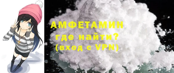 меф Балахна