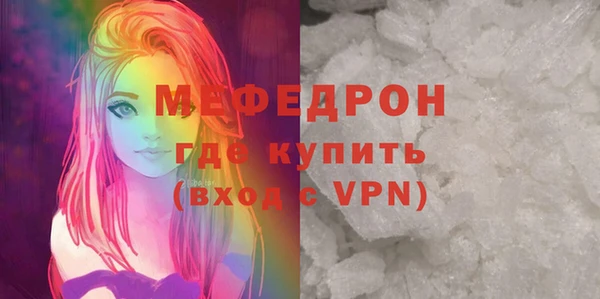 мет Баксан