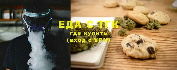 меф Балахна