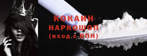 прущие крисы Балабаново