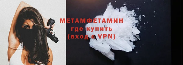 прущие крисы Балабаново