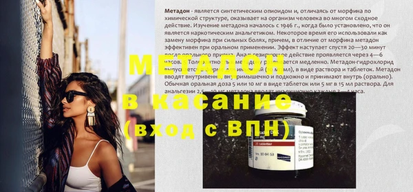 меф Балахна