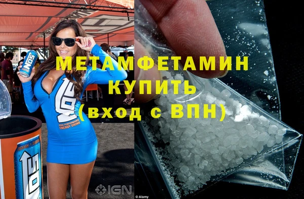 прущие крисы Балабаново