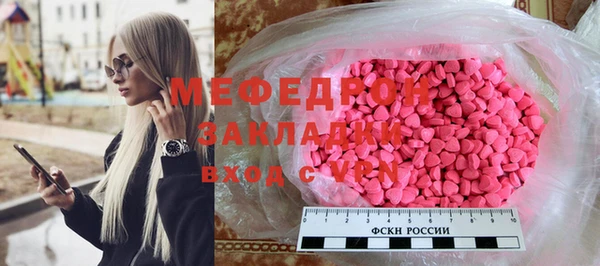 мет Баксан