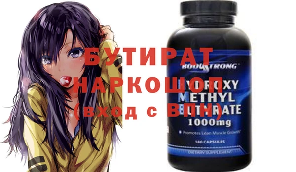 прущие крисы Балабаново