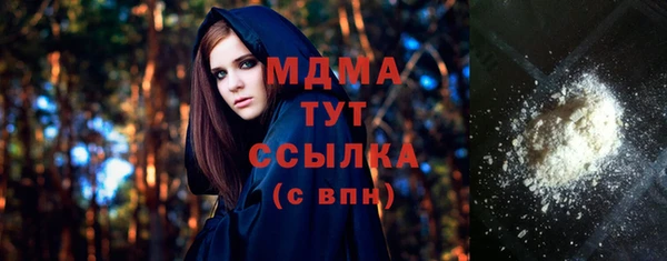 меф Балахна