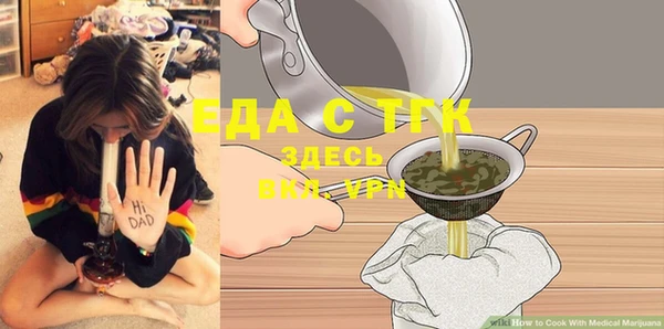 меф Балахна