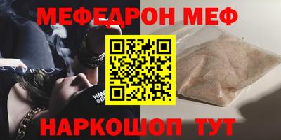мяу мяу мука Хасавюрт