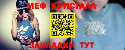 мефедрон Холмск