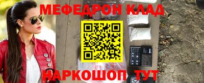 кристаллы Химки