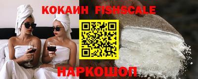 мефедрон Холмск