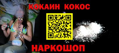 мефедрон Холмск