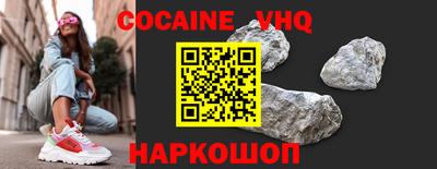 кристаллы Химки