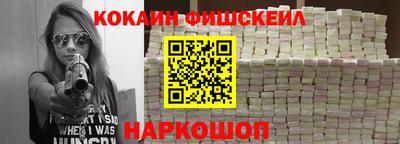 мефедрон Холмск
