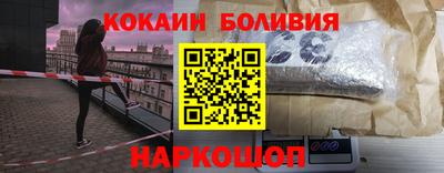 мефедрон Холмск