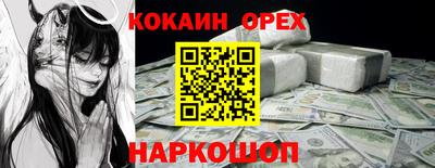 кристаллы Химки