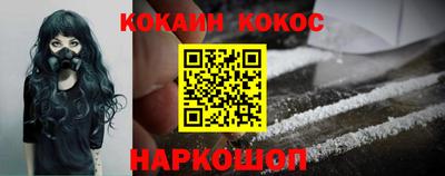 мефедрон Холмск