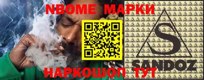 кристаллы Химки