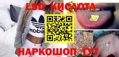 кристаллы Химки