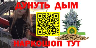 мефедрон Холмск