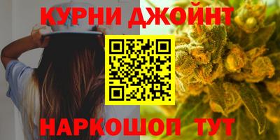 мефедрон Холмск