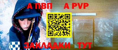кристаллы Химки