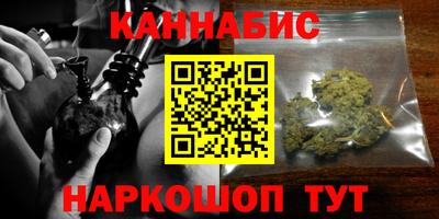 кристаллы Химки