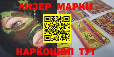 кристаллы Химки