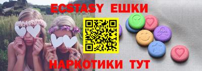 кристаллы Химки