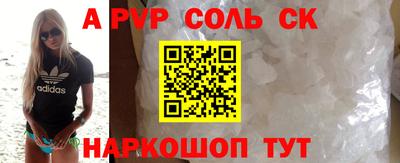 мефедрон Холмск