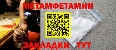кристаллы Химки