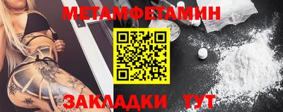 мефедрон Холмск