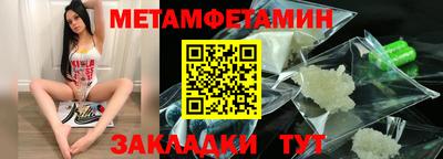 кристаллы Химки