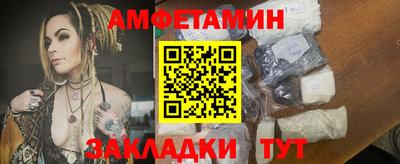 кристаллы Химки